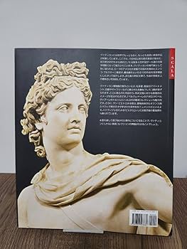 バチカンの名作　ヴァティカン　イタリア　アルバム　写真集　日本語版 バチカンの名作 ヴァティカン イタリア アルバム 写真集 日本語